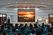 【知行大讲堂】 地理视角下的“一带一路”时空对话