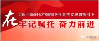 “韵动郓城 商联四海” 郓城“一带一路”贸易采购对接会举行