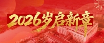 2026岁启新章丨我校学子在“一带一路”暨金砖国家技能发展与技术创新大赛斩获多个奖项