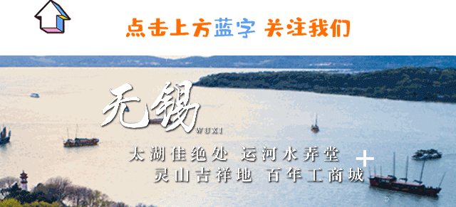 深1° | 西港特区,“一带一路”上的无锡风景