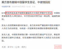 一带一路”教育红利爆发!马来西亚正在成为留学“最优解”!