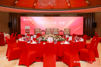 2025博鳌五十人会·夜宴 | 关税战:中国经济与房地产发展