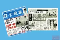 步长制药赵涛博士:布局“一带一路”健康合作,推动中药成果惠及多国民众