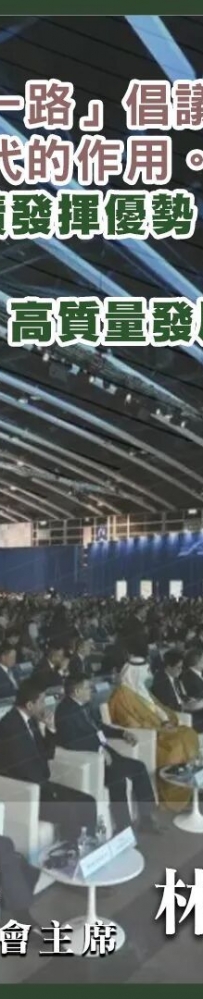 【曉輝|評論】助力「一帶一路」倡議 香港作用無可替代