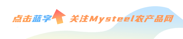 阿根廷关税调整对中国牛肉市场及养殖行业的连锁影响