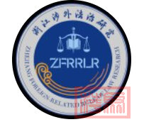 “一带一路”学院开展2025级国际经贸规则专业始业教育