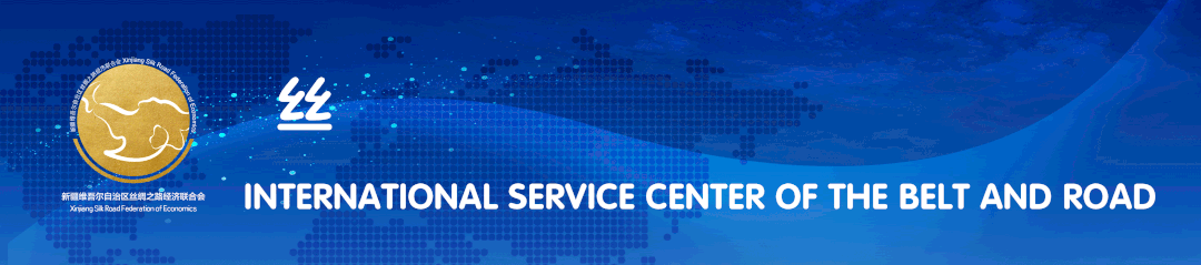 丝路关注丨“一带一路”知识问答(收藏转发)